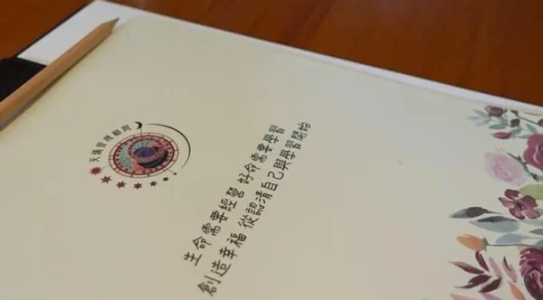 如何提升溝通與表達技巧
